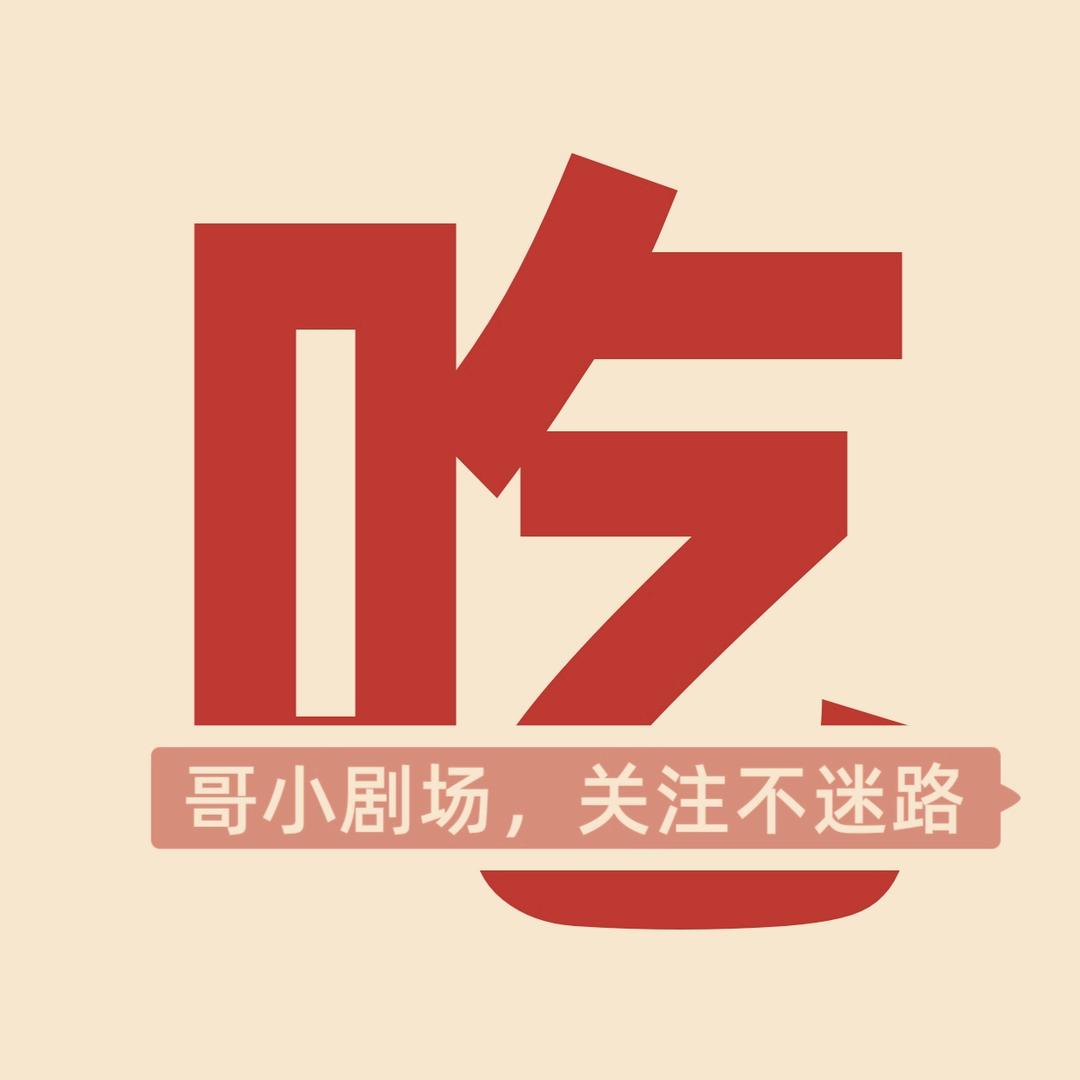 吃遍天下美食