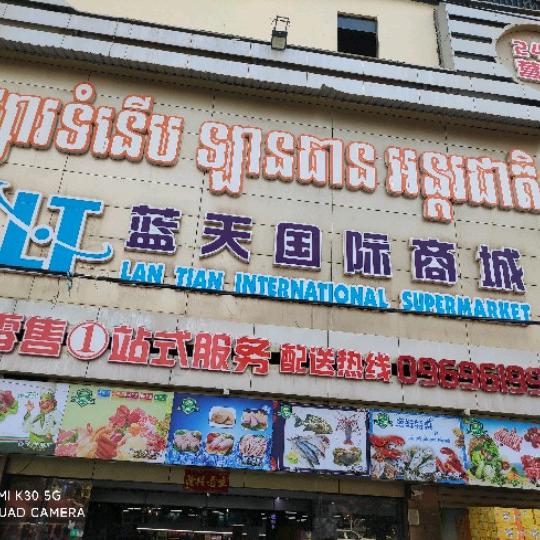 在柬埔寨的小桂哥