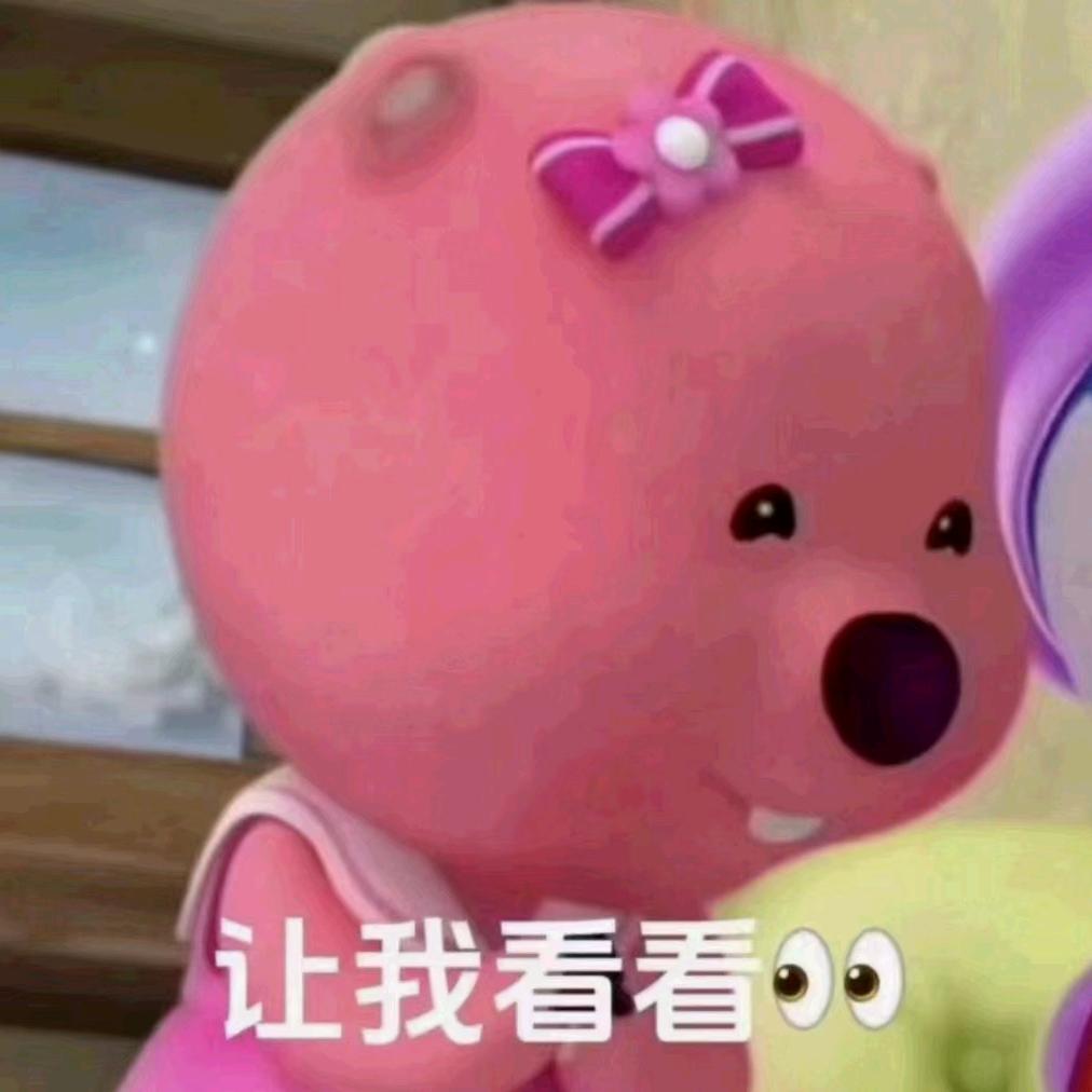 肉嘟嘟