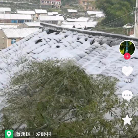 严哥，上午九点