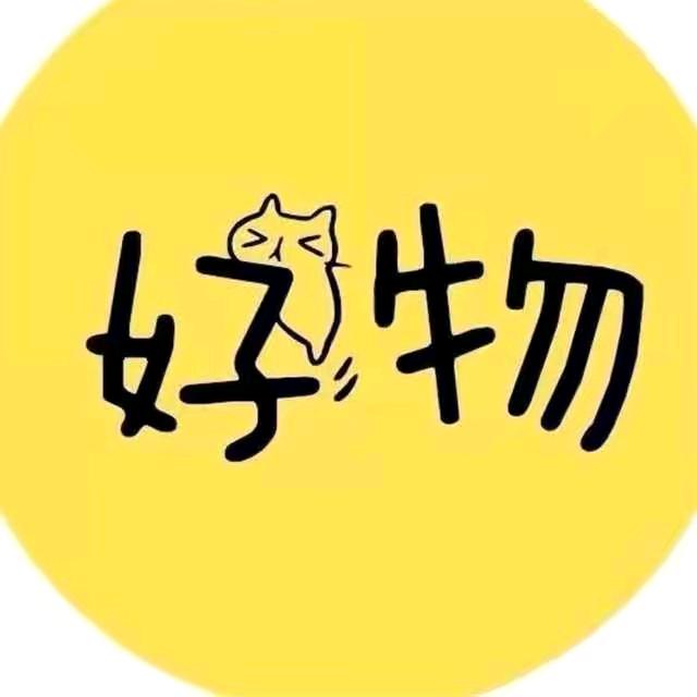 CC好物