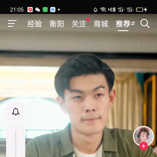 刮胶师