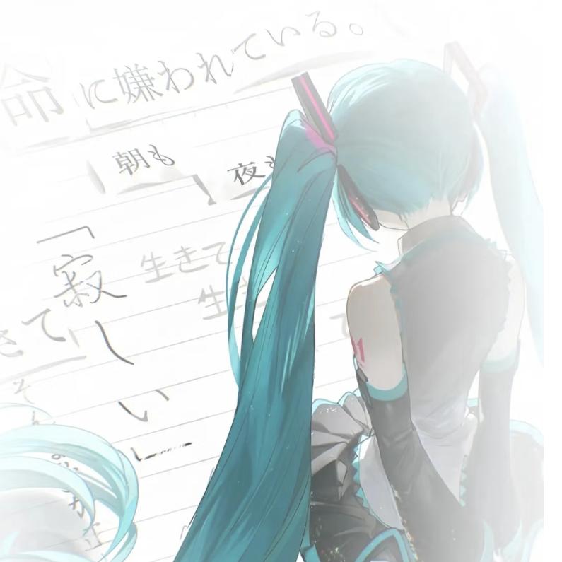无尽夏