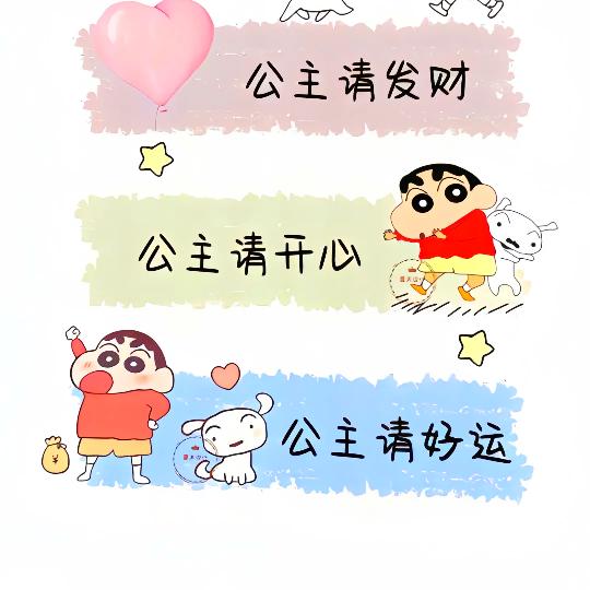 圈子不同别硬容@!