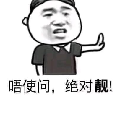 @奎子