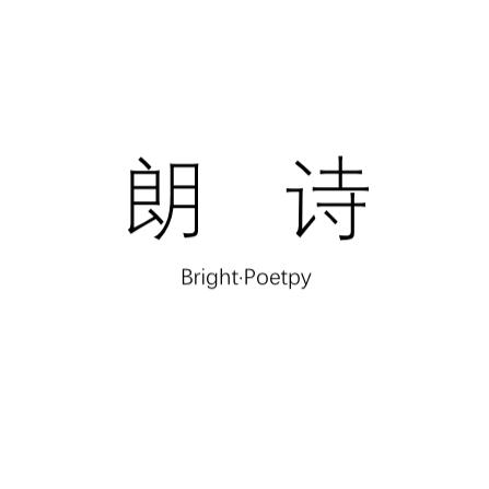 百货大楼朗诗