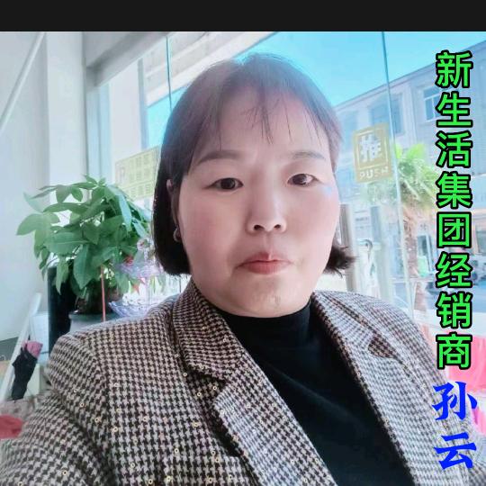 新生活云姐带你做美业（收学徒）