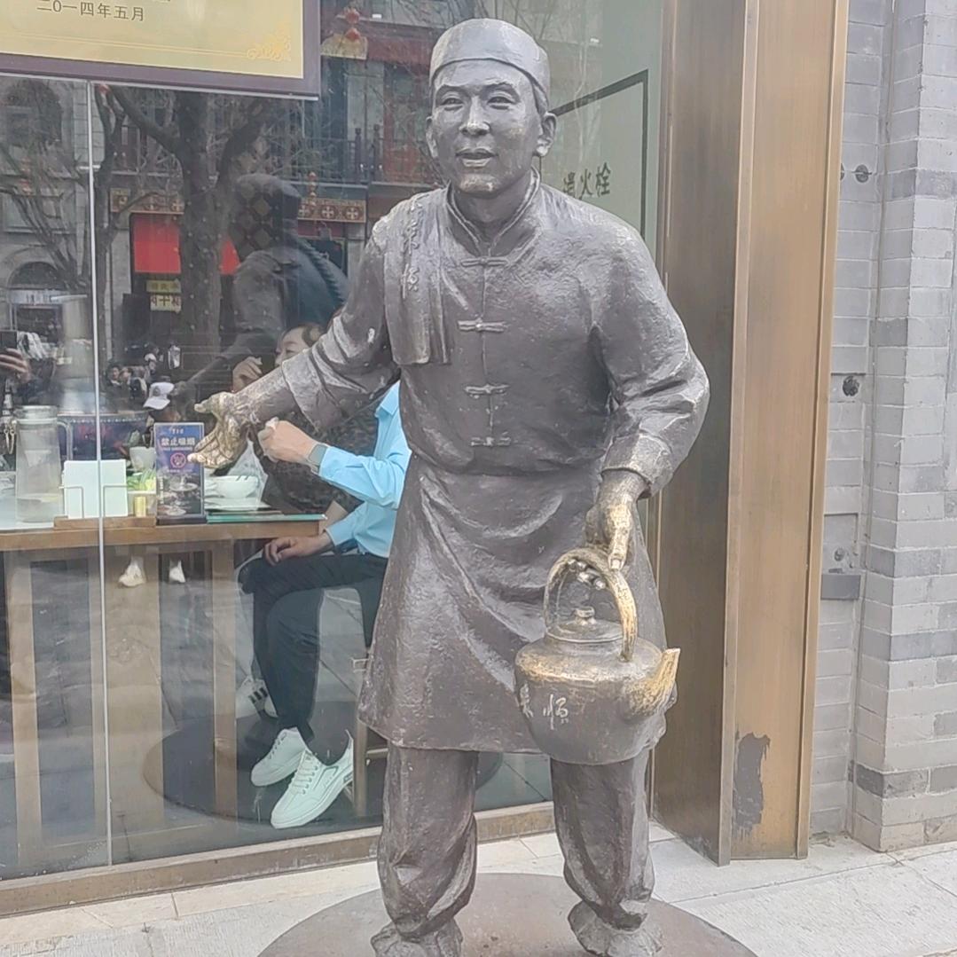 平   凡