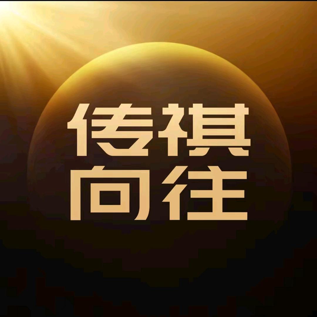 传祺向往-文山骏驰店