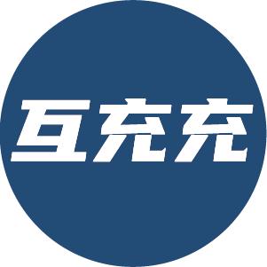 移动充电救援车