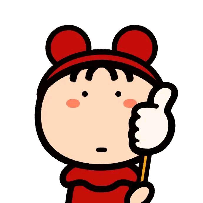 北鼻