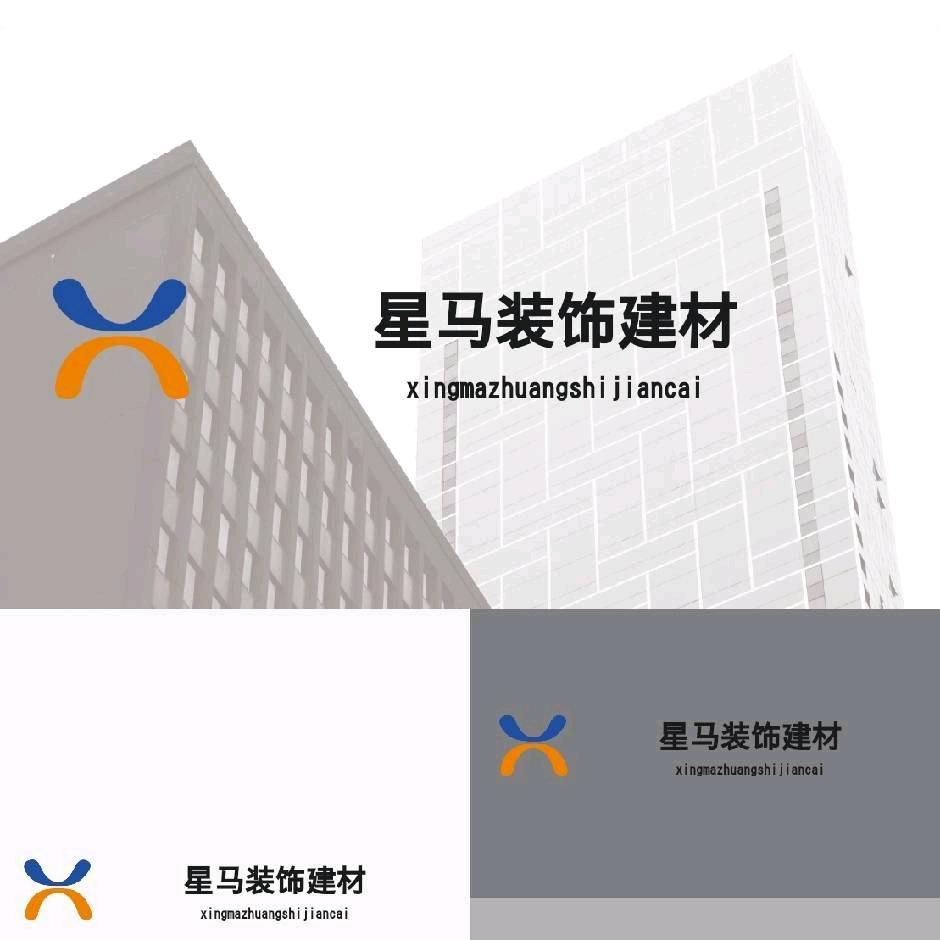 星马装饰(天花吊顶)