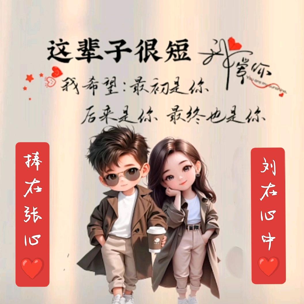 我拿蓅年 亂了浮