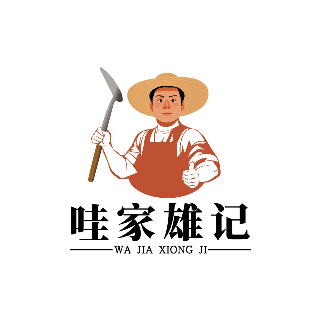 雄记（红塔区雄程食品）