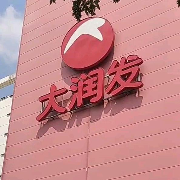 常州送得快文化传媒有限公司官方账号