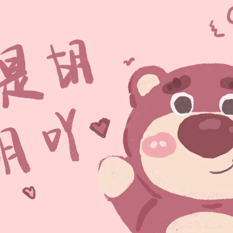 小小胡下仕