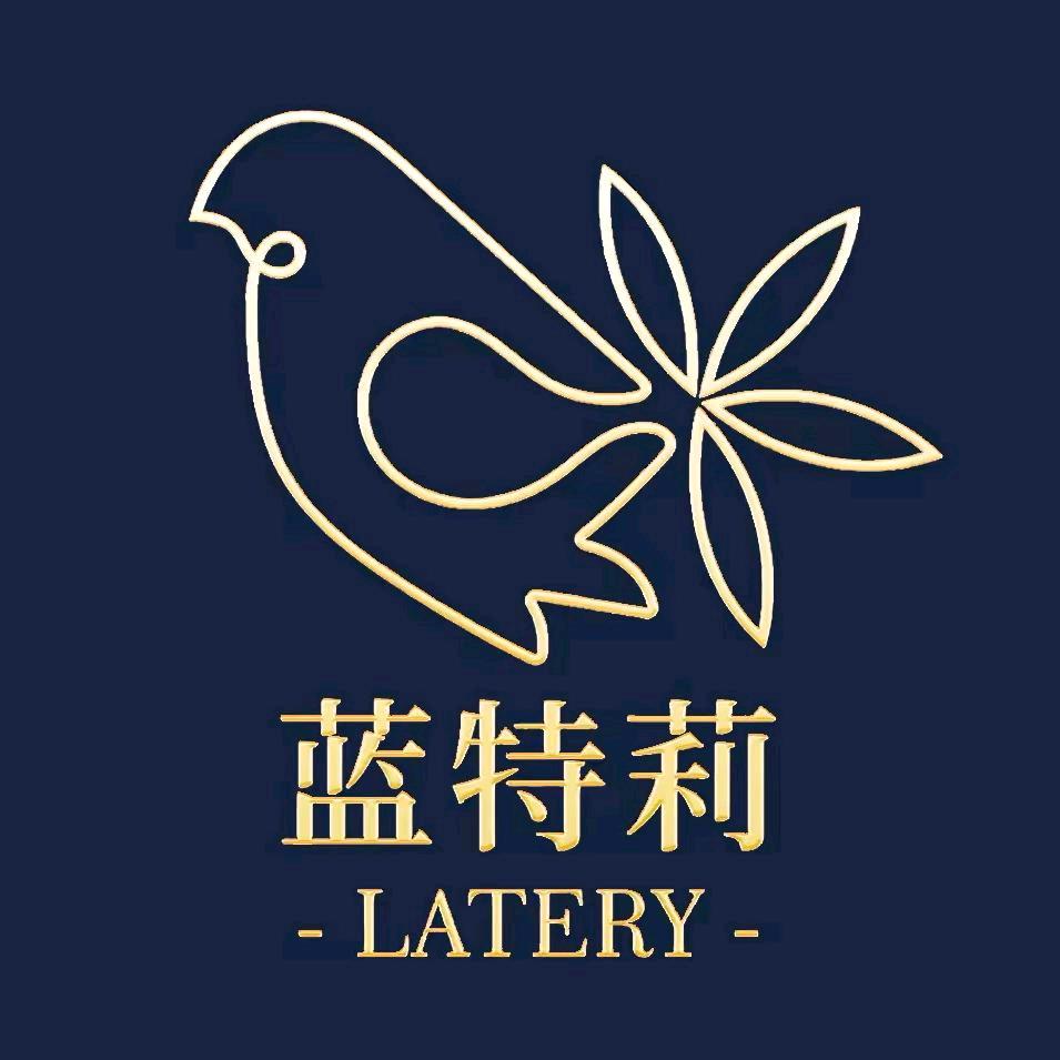蓝特莉防晒大促