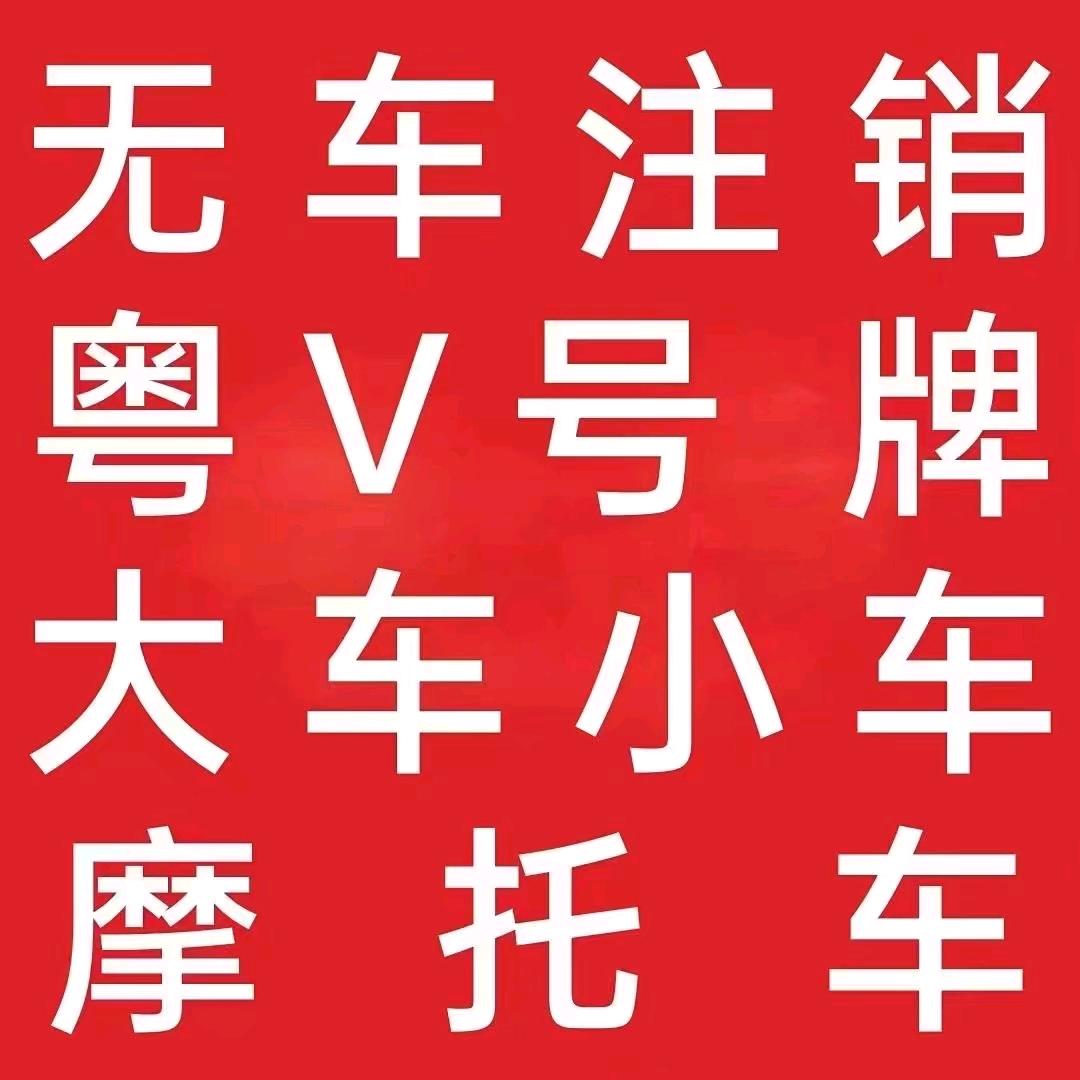 周金顺道路救援拖车