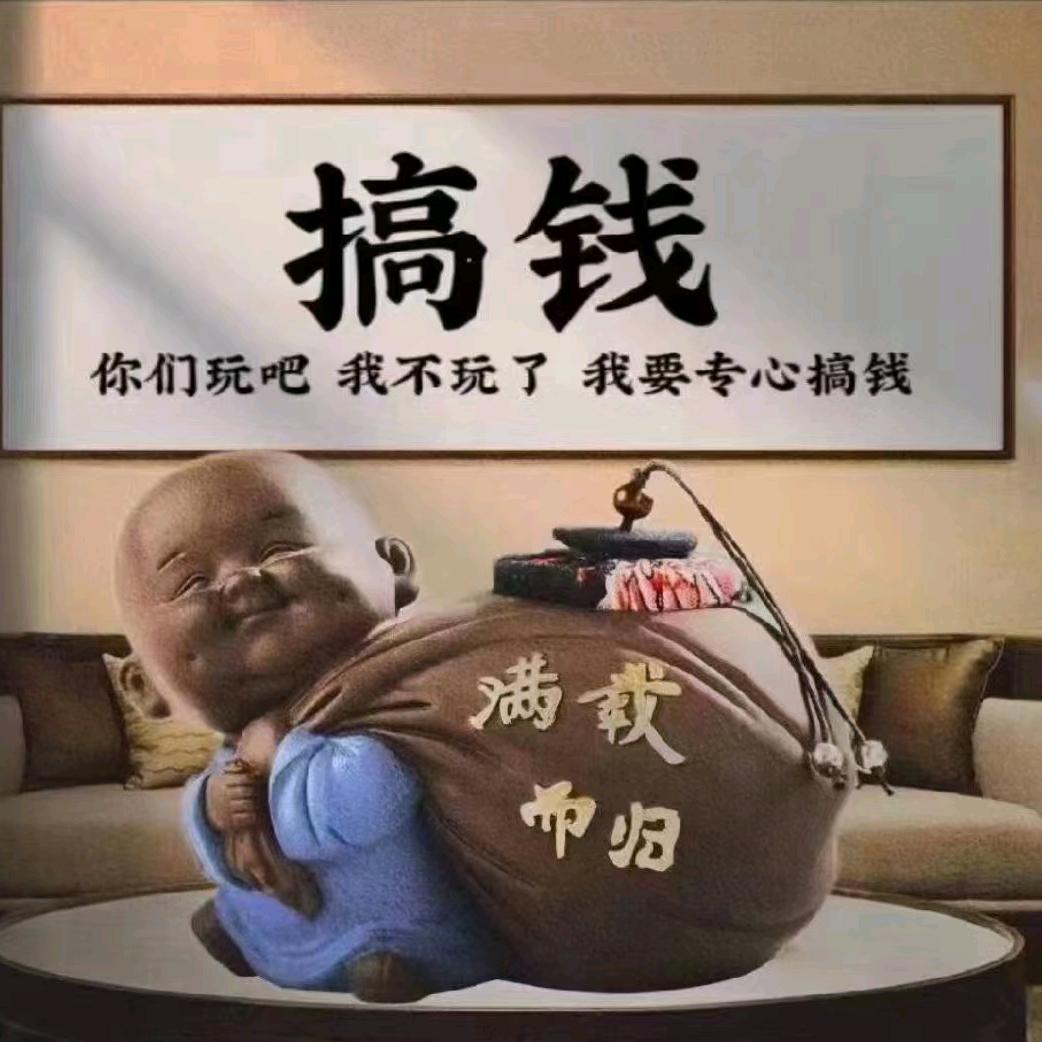 喜事多多