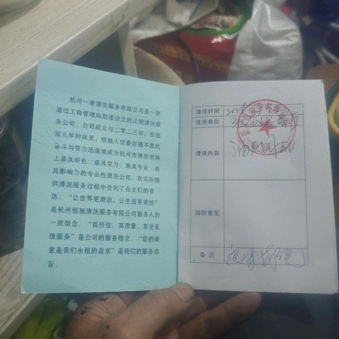 杭州油烟机饭店安装清洗，排风机净化器空