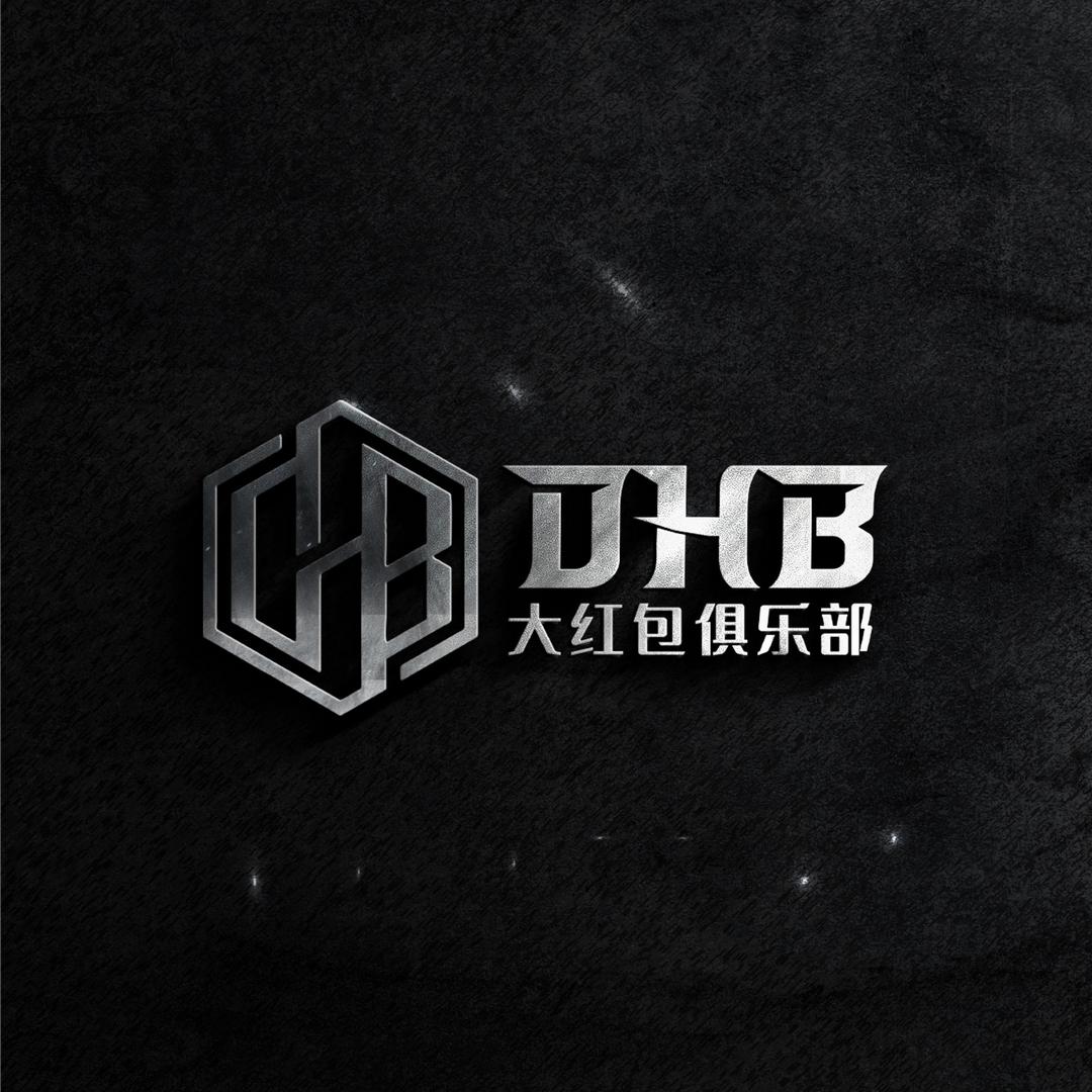 DHB大红包电竞