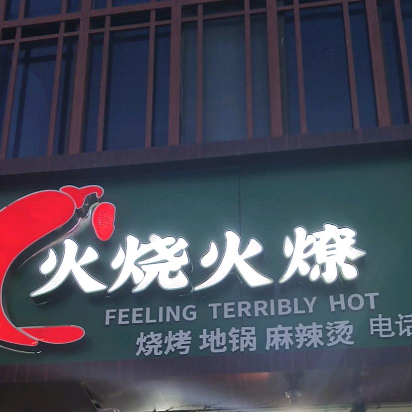 倩倩✿