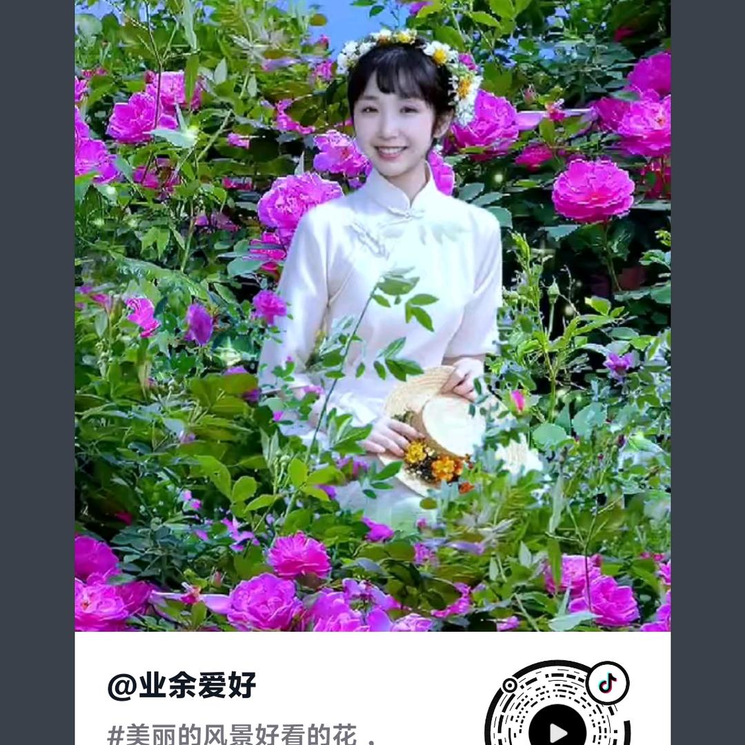 业余爱好