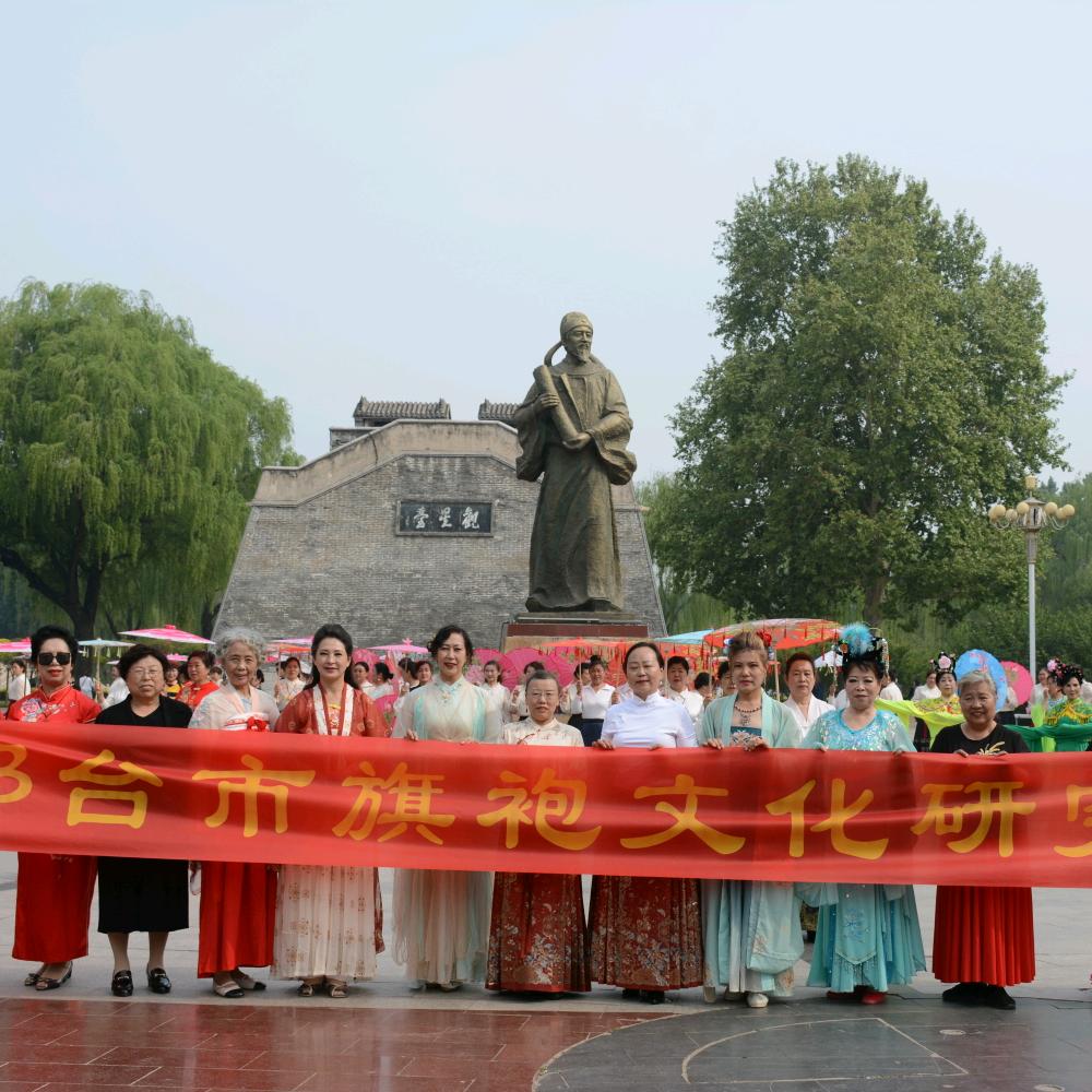 美丽邢台
