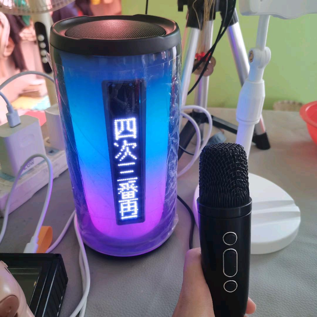 音浪姐🎤
