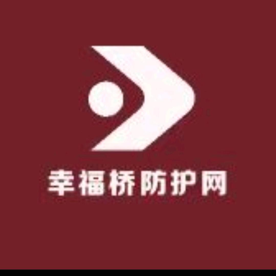 四川幸福桥边坡围栏安全网