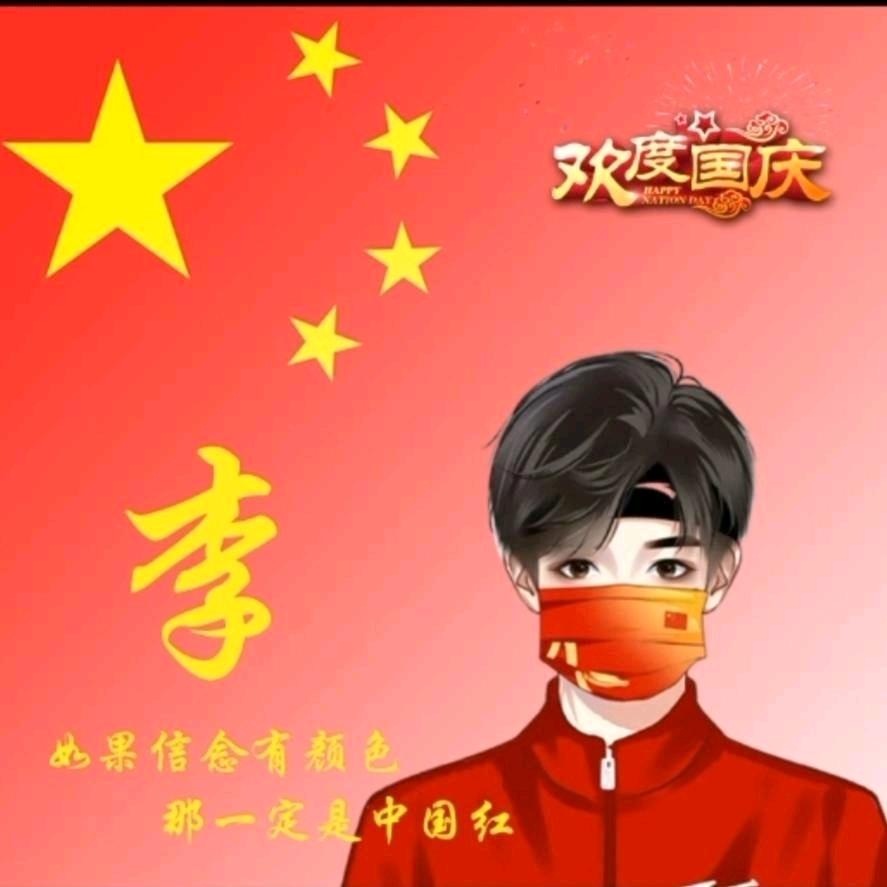 小幸运。