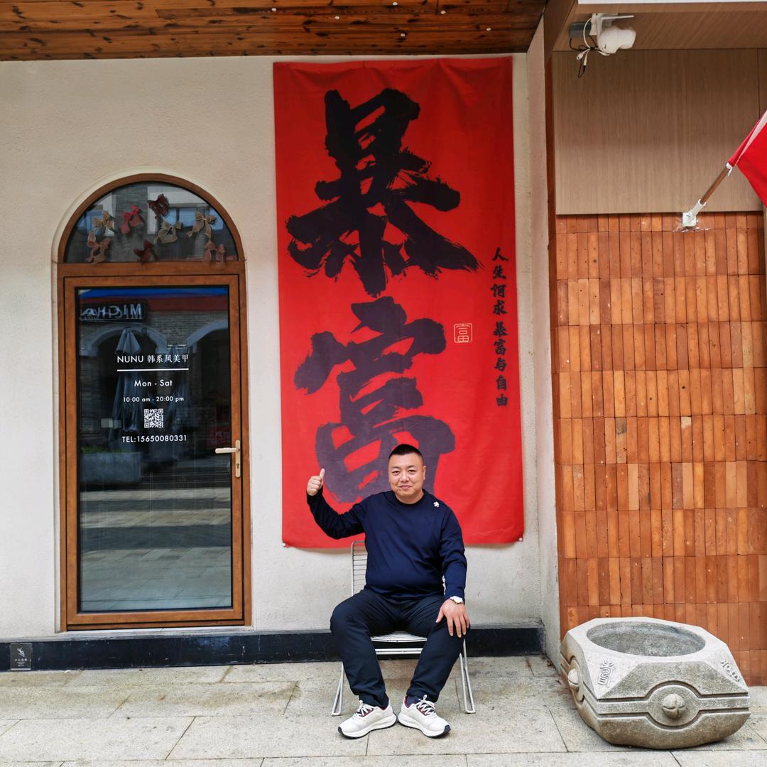 大 斌