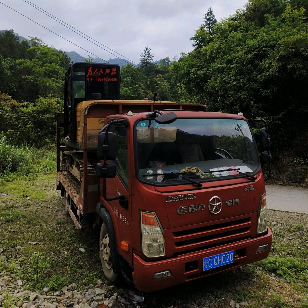 中意你