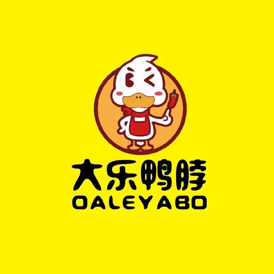 大乐鸭脖