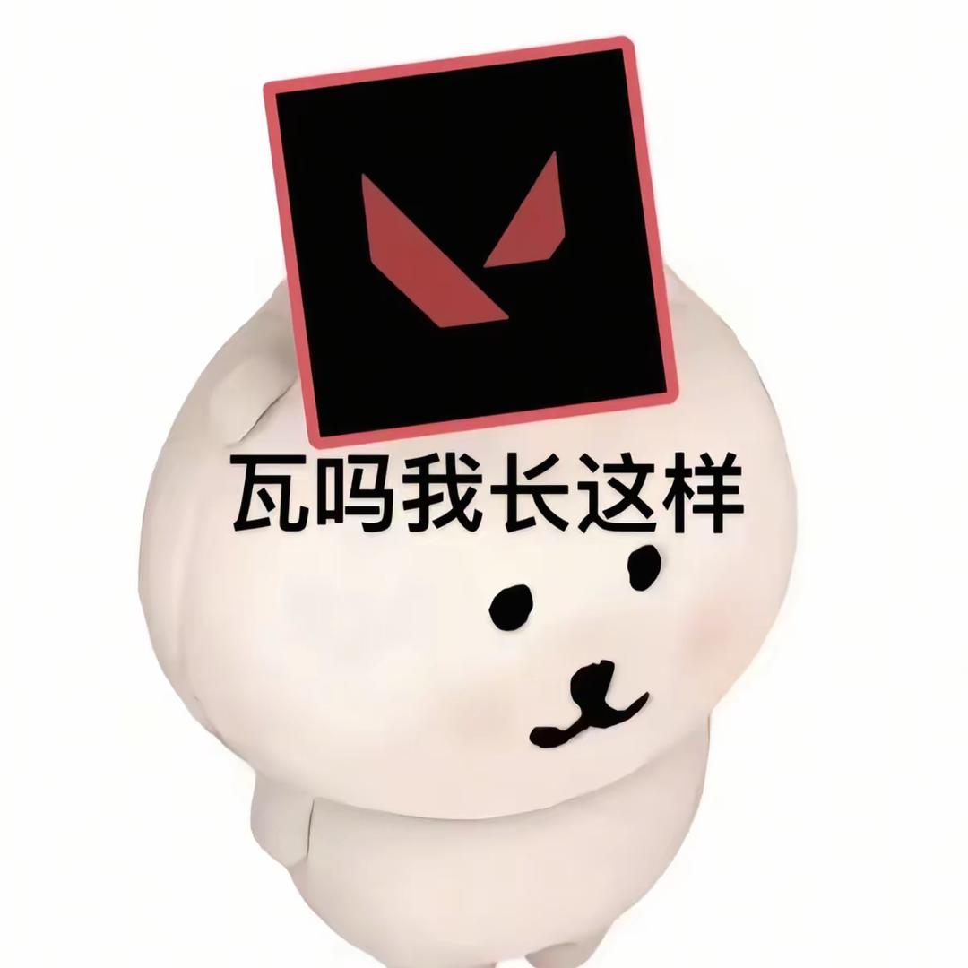 啥阿晨