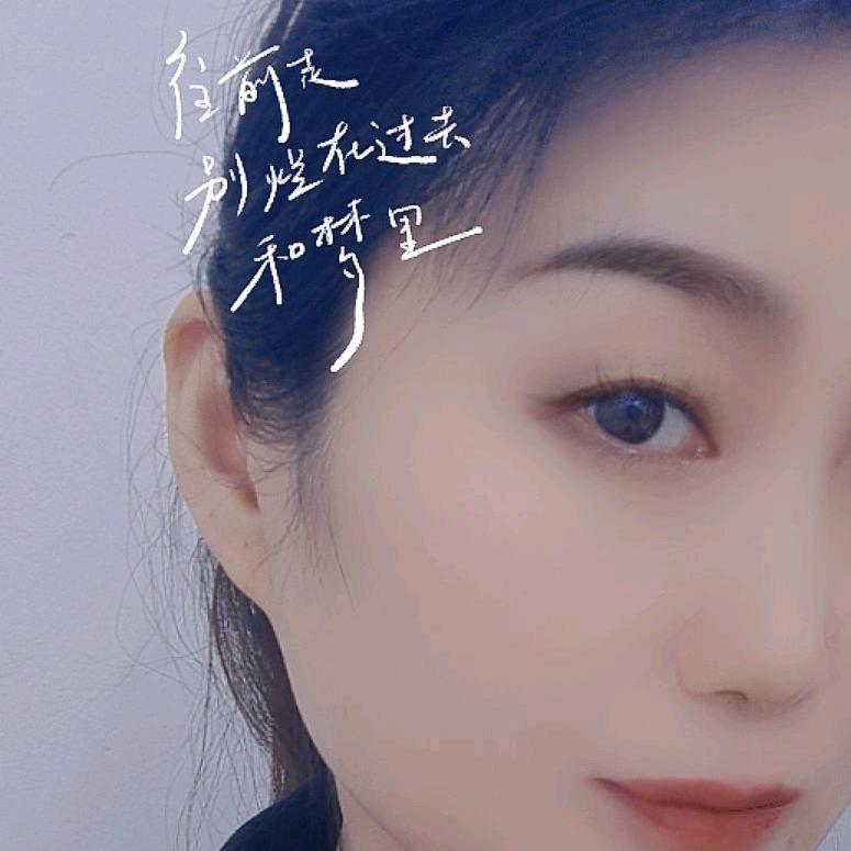 岳家女君