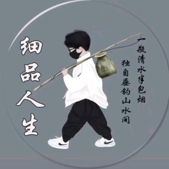 细品人生_240115607