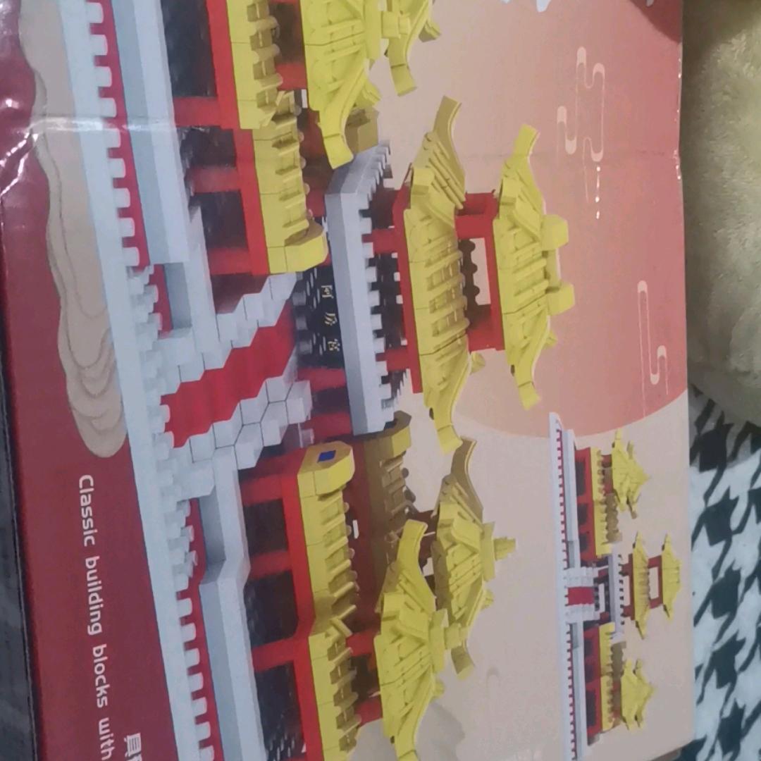 远方。
