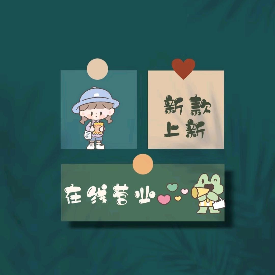 优特好物集合店