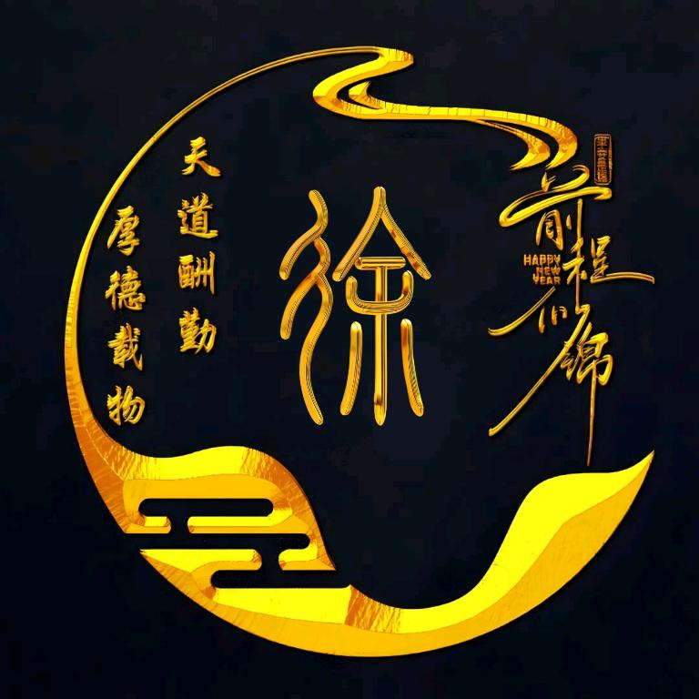 &糊涂的🌴清晰