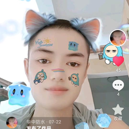华中防水