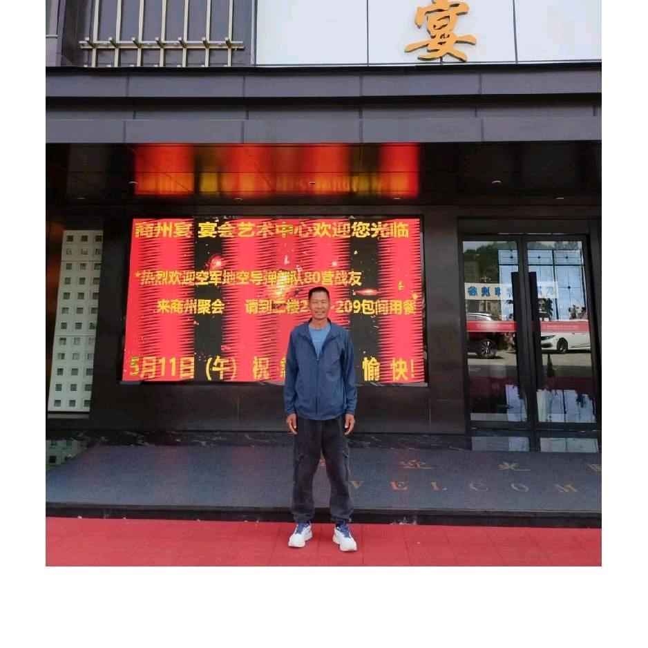 铁蛋蛋，（北空，闪光的箭）