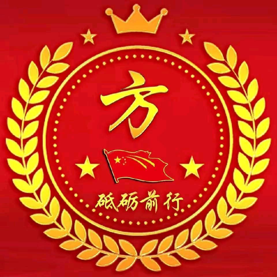 时来运转