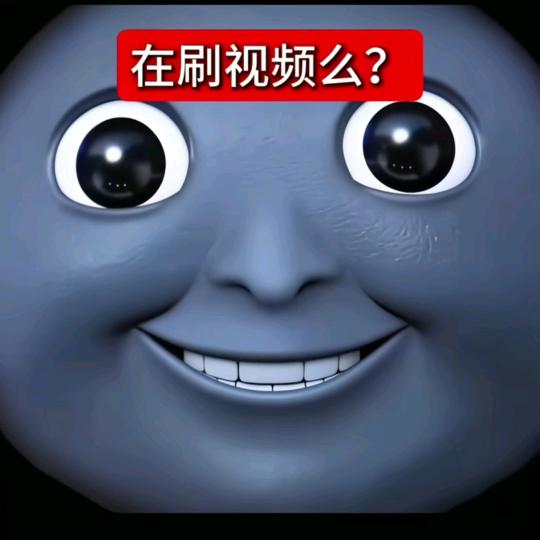 大吉大利(不想改名)