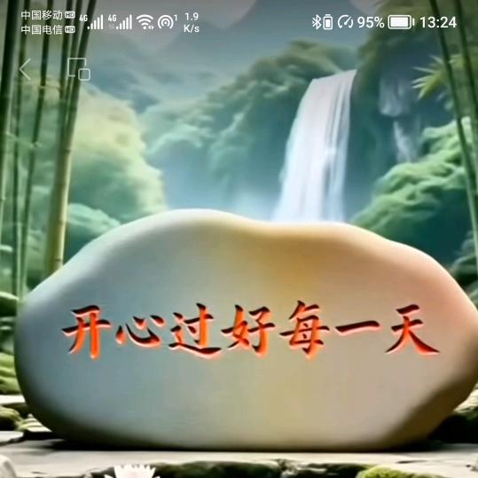 人开心了就有幸福