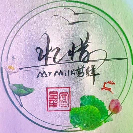 忆惜(MrMilk剪辑)