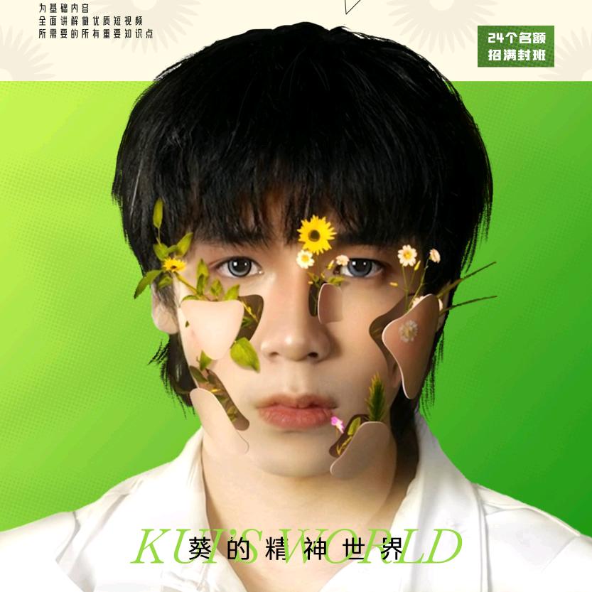 葵的摄影培训工作室