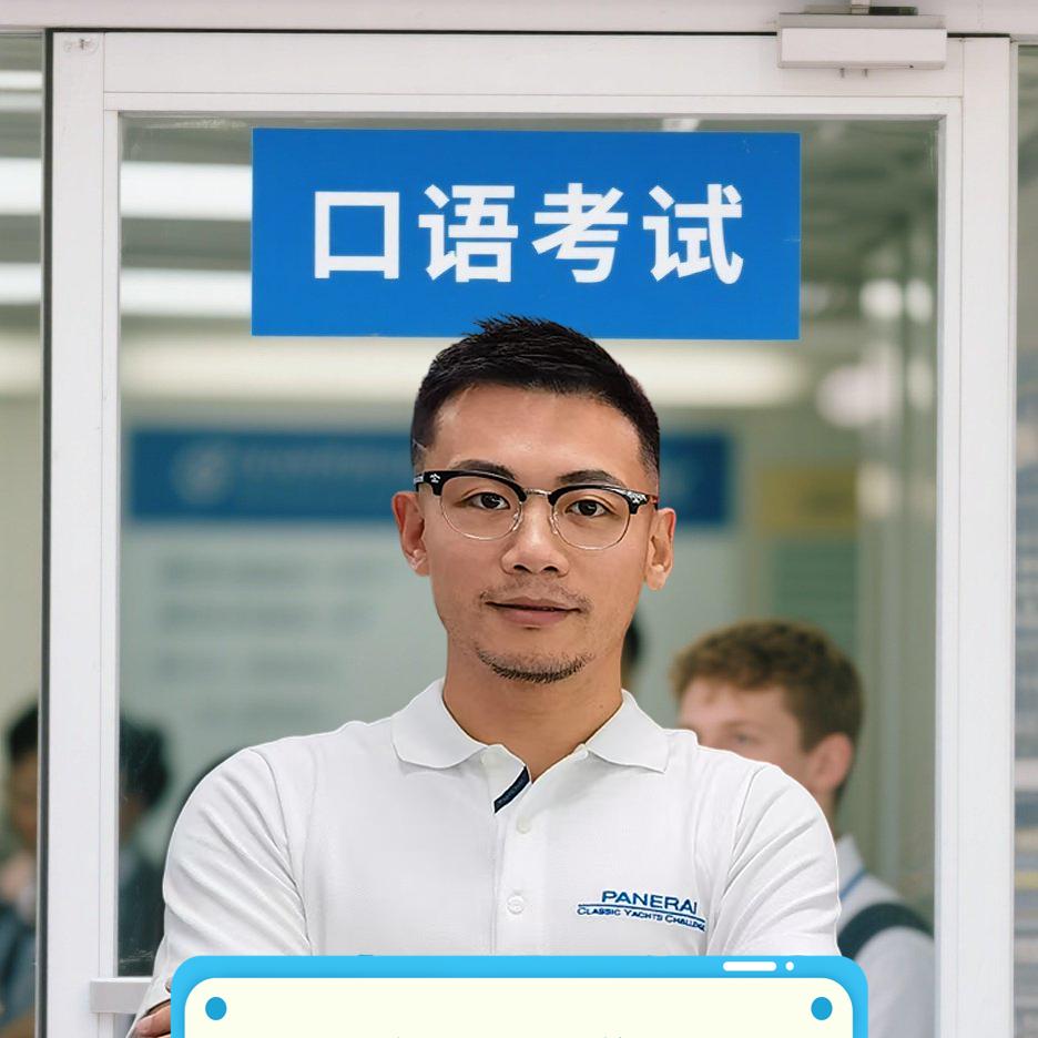 剑桥Leeson老师