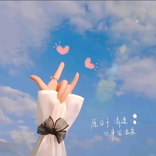 💞小幸运ღ᭄ 💞