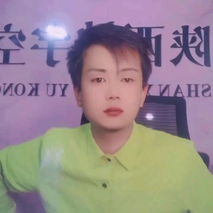 遇见你……